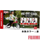ラジオフライヤー バランスバイク 5156円【RADIO FLYER BALANCE BIKE PRE-BIKE GLIDER コストコ Costco 】