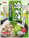 期間限定　丸美屋 冷や汁の素　鶏すだち味 215 円×5個　1075円