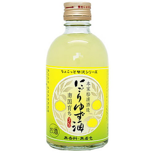 本家松浦酒造 にごりゆず酒 300ml 440円