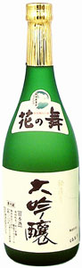 産地直送！花の舞酒造　大吟醸　720ml　2950円