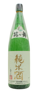 産地直送！花の舞酒造　純米酒　1800ml　1950円