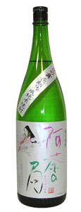 産地直送！花の舞酒造　阿茶の局　1800ml　1570円