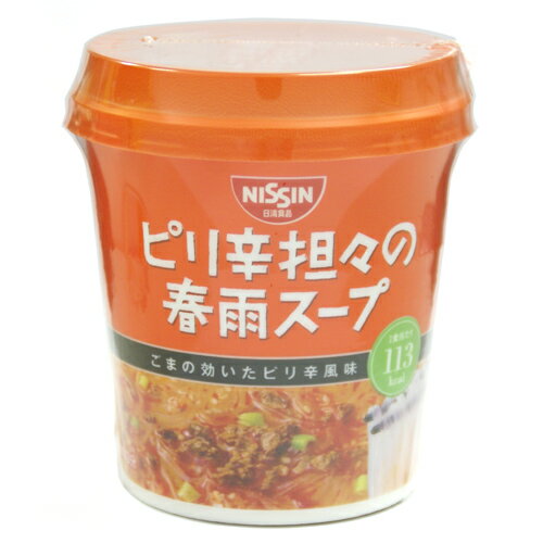 3分で食べられる春雨カップスープ！日清の春雨スープ ピリ辛坦々 30g 1個 106円