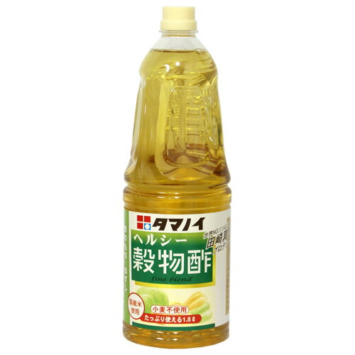 タマノイ酢 ヘルシー穀物酢1.8L 330円世界NO.1ソムリエ田崎真也プロデュース