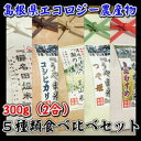 【送料無料】平成28年産 島根県...