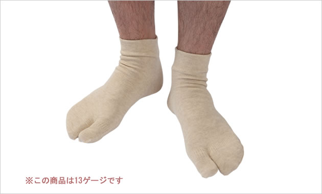 【日本製】【26〜28cm】NEW綿100％足袋ソックス 大きめサイズ　26〜28cm対応！さらに編み目の細かい13G☆抗菌・防臭加工コットン使用（ロークルータイプ・かかと付き）