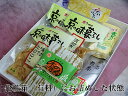 京都の朝御膳セット