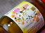 北川本家 はんなり京梅酒 220ml(実入り)