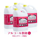 アルコール製剤 e-style アルコールサニタイザー 5L...