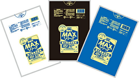 ゴミ袋　MAXシリーズ　150L　半透明　特大サイズ　S150　10枚×20冊　【業務用】…...:fujinami:10001209