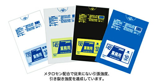 ゴミ袋 メタロセン配合ポリ袋シリーズ TM44　半透明　45L ケース10枚×60冊...:fujinami:10001222