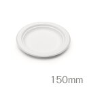 紙皿 モールド丸皿150mm (50枚) 【業務用】...