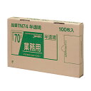 ゴミ袋 メタロセン配合ポリ袋シリーズ TN74 半透明 70L 100枚箱入×4箱/ケース 【業務用】【送料無料】
