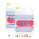 ニイタカ スチコン専用クリーナー 4kg ケース(2本)詰め替え用【業務用】【送料無料】