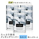 花王 シェフ たっぷり吸収 クッキングペーパー Lサイズ 1ケース(100枚×2本/6パック) ケース販売 CHEF キッチンペーパー【業務用】【送料無料】