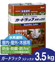 【送料無料(沖縄・離島を除く)】Washin(和信化学工業)ガードラックラテックス【3.5kg】WPステイン(木材保護塗料)
