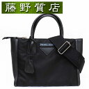 【送料無料】【未使用】プラダ PRADA コンセプト 2WAY ハンドバック ショルダー トート ブラック 1BA175 NERO レザー ナイロン シルバー金具 8198