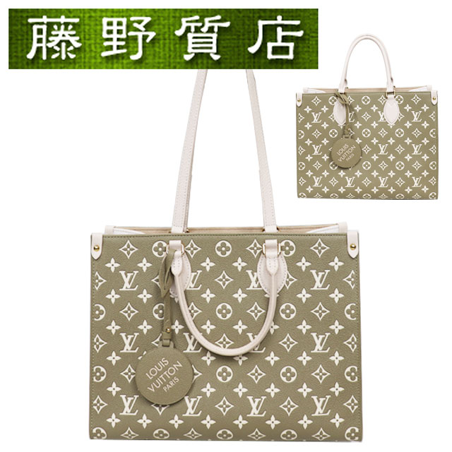 （美品）ルイヴィトン LOUIS VUITTON オンザゴー MM カーキ × ベージュ × ホワイト モノグラムアンプラント ゴールド金具 2way M46060 8127 ルイ ヴィトン オンザゴーMM ルイヴィトンオンザゴー ルイヴィトンバッグ 中古 ビトンバック ヴィトンバック ルイヴィトンバック