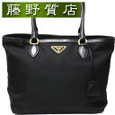 【送料無料】【美品】プラダ PRADA トート バッグ 肩掛け ナイロン 黒 1BG159 ギャランティカード キーリング ゴールド金具 8086