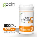 ビタミンC GoCLN QC100 高純度 (Quali C 100%) - 国内製造 Vitamin C 60 カプセル 楽天お買い物マラソン 期間限定 ポイント5倍