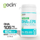 ビーガン DHA ＆ EPA - 60 ソフトジェル カプセル - Plant Based DHA & EPA - Vegan オメガ3 脂肪酸 GoCLN (Life's DHA + EPA) - 国内..