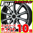 エントリーでポイント10倍 9/01 09:59まで 【送料無料】 BRIDGESTONE ブリヂストン ブリザック VRX 175/65R14 14インチ スタッドレスタイヤ ホイール4本セット BRANDLE ブランドル 962B 5.5J 5.50-14 フジコーポレーション