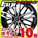 エントリーでポイント10倍 9/01 09:59まで 【送料無料】 165/45R16 16インチ R-PRIDE アールプライド 和道 桜 5分咲き 5J 5.00-16 ROADCLAW ロードクロウ RP570(限定) サマータイヤ ホイール4本セット フジコーポレーション