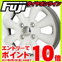 エントリーでポイント10倍 9/01 09:59まで 【送料無料】 165/65R13 13インチ HOT STUFF ホットスタッフ ララパーム KC-8 4J 4.00-13 DUNLOP ダンロップ エナセーブ EC203 サマータイヤ ホイール4本セット フジコーポレーション