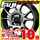 エントリーでポイント10倍 9/01 09:59まで 【送料無料】 165/50R15 15インチ A-TECH エーテック ファイナルマインド GR-NEX 4.5J 4.50-15 INTERSTATE インターステート ECOツアープラス(限定) サマータイヤ ホイール4本セット フジコーポレーション