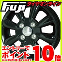エントリーでポイント10倍 9/01 09:59まで 【送料無料】 165/70R13 13インチ HOT STUFF ホットスタッフ ララパーム KC-8 4J 4.00-13 YOKOHAMA ヨコハマ ブルーアース AE-01 SALE サマータイヤ ホイール4本セット フジコーポレーション