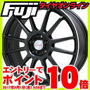 エントリーでポイント10倍 9/01 09:59まで 【送料無料】 225/45R18 18インチ LEHRMEISTER LM-S トスカーナ6 (ブラック/リムポリッシュ) 7.5J 7.50-18 NITTO ニットー NT555 サマータイヤ ホイール4本セット フジコーポレーション