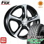 今がお得! 送料無料 165/55R15 15インチ サマータイヤ ホイール4本セット BRIDGESTONE ブリヂストン バルミナ Z5 4.5J 4.50-15 DUNLOP エナセーブ RV504
