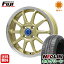 今がお得! 送料無料 175/65R14 14インチ サマータイヤ ホイール4本セット BRANDLE-LINE ブランドルライン カルッシャー ゴールド/リムポリッシュ 5.5J 5.50-14 NEOLIN ネオリン ネオグリーン(限定)