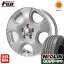 今がお得! 送料無料 195/65R15 15インチ サマータイヤ ホイール4本セット MID モッシュキャット 6J 6.00-15 NEOLIN ネオリン ネオグリーン プラス(限定)