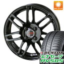【送料無料】 165/60R15 15インチ KYOHO 共豊 クリエイティブディレクション S2 4.5J 4.50-15 DUNLOP ダンロップ エナセーブ RV505 サマータイヤ ホイール4本セット