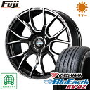 今がお得! 送料無料 225/45R19 19インチ サマータイヤ ホイール4本セット RAYS レイズ グラムライツ アズール57BNA 7.5J 7.50-19 YOKOHAMA ブルーアース RV-02