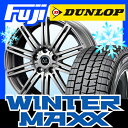 【送料無料 新型フリード】 DUNLOP ダンロップ ウィンターMAXX 01 185/65R15 15インチ スタッドレスタイヤ ホイール4本セット MANARAY ユーロスピード MC-02 10本スポーク 6J 6.00-15 フジコーポレーション