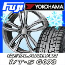 【送料無料】 YOKOHAMA ヨコハマ ジオランダー I/T-S G073 235/65R18 18インチ スタッドレスタイヤ ホイール4本セット LEHRMEISTER レアマイスター ヴィヴァン(BMCポリッシュ) 7.5J 7.50-18