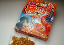 北陸限定!! えびマヨ味 柿の種