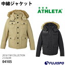 3LAYER中綿ジャケット(04105)【アスレタ/ATHLETA】アスレタ アウタージャケット