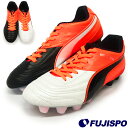 パラメヒコ ライト HG JP(103603-09)プーマ サッカースパイク ホワイト×ショッキングオレンジ×ブラック(※左右別カラー)【プーマ/PUMA】