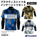 プラクティスシャツ&インナーシャツセット(GA8010)【ガビック/GAViC】ガビック プラクティスシャツ+インナーシャツセット