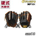 ザナックス(xanax)硬式グラブ TRUST X(トラストエックス)【野球・ソフト】硬式用グラブ グローブ 外野手用(bhg72215)【サイズ:13】【ブラック】