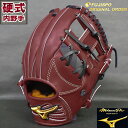 ミズノプロ 硬式オーダー グラブ フジスポオリジナルオーダー ミズノ(mizuno) 【野球