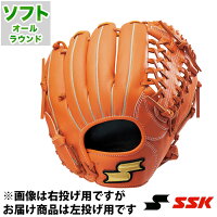 ソフトボールグラブ スーパーソフト オールラウンド用 エスエスケイ(SSK) 【野球・ソフト】　ソフトボール　グラブ　グローブ　左投げ (SSS8060-35H)の画像