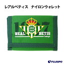 レアルベティス ナイロンウォレット (BR01BT) 財布 アクセサリ BET