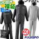 フィンタ 2019年 福袋 ハッピーバッグ E (FT7431E)フィンタ(Finta) 福袋 ラッキーバッグ ウェアセット【2019年福袋】