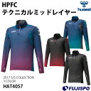 HPFC-テクニカルミッドレイヤー (HAT4057)【ヒュンメル/hummel】ジャージシャツ ジャージジャケット