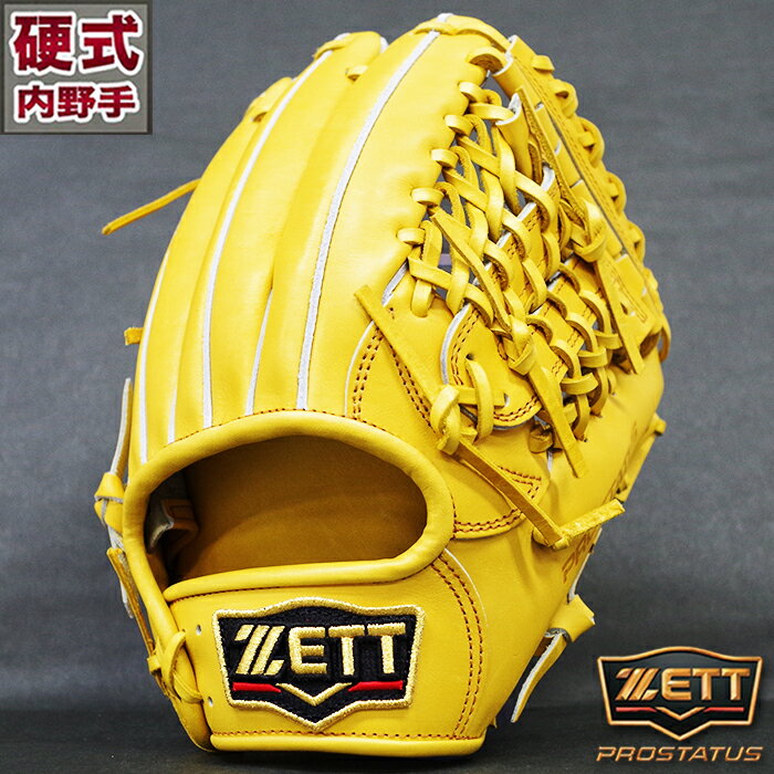 プロステイタス 硬式 グラブ 内野 ゼット(ZETT) 【野球・ソフト】　セカンド ショート グローブ 右投げ (BPROG360-5400)の画像