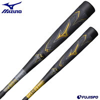 ミズノ(mizuno) 限定 軟式用 FRP製バット ビヨンドマックス ギガキング 84cm【野球・ソフト】軟式 FRP バット (1CJBR14884)の画像